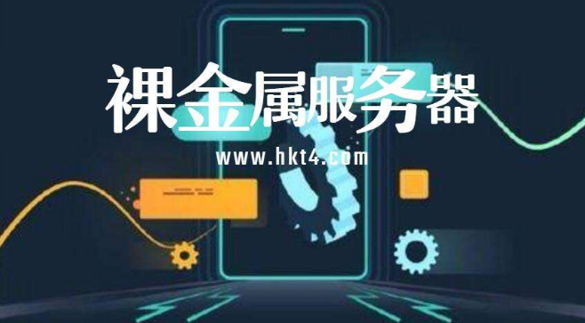 SEO優化和服務器的穩定也是息息相關的